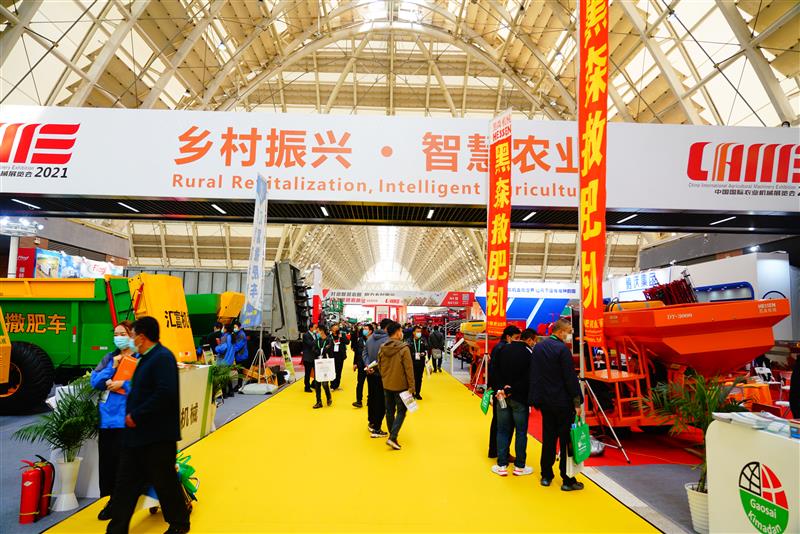 2021中國國際農機展在青島開幕 明年将移師天津 2021中國國際農機展在青島開幕 明年将移師天津