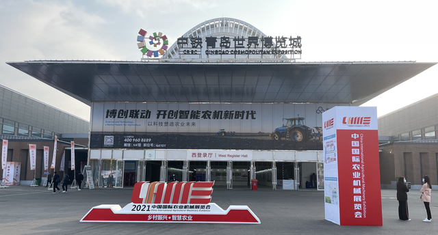 2021亞洲農機展圓滿落幕,2022我們再相聚 2021亞洲農機展圓滿落幕,2022我們再相聚